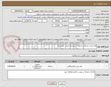 تصویر کوچک آگهی هات پلیت دیجیتالی مجهز به  سیستم کنترل  دقیق دما 