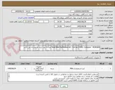 تصویر کوچک آگهی Total RNA Purification Kit , Cat no:17200, Company : NORGEN تعداد 1 عدد ایران کد مشابه می باشد