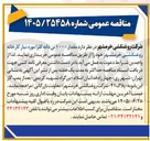 تصویر کوچک آگهی خرید ۱۰۰۰ تن دانه کلزا