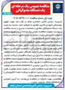 تصویر کوچک آگهی خرید یک دستگاه ماموگرافی