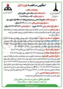 تصویر کوچک آگهی تعمیرات اساسی سیستم هیدرولیک ۱۱ دستگاه لوله مغزی سیار