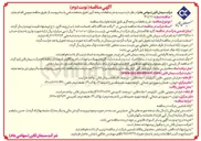 تصویر کوچک آگهی خرید قطعات ریخته گری