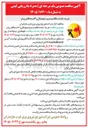 تصویر کوچک آگهی خرید ۵۰ دستگاه بیسیم دیجیتال و ۳ دستگاه رپیتر
