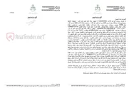 تصویر کوچک آگهی مزایده یک دستگاه سواری پژو 405 جی ال ایکس آی مدل 1388 در خرم آباد.