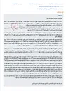 تصویر کوچک آگهی مزایده اموال غیرمنقول (زمین مشجر تجاری مسکونی در حال احداث) متعلق به آقای علی قربانی.