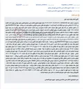 تصویر کوچک آگهی مزایده اموال غیرمنقول به منظور پرداخت خسارت تأخیر تأدیه چک.