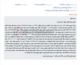 تصویر کوچک آگهی مزایده اموال منقول (دستگاه بلوکر، مواد پز، خشک کن) به ارزش تقریبی ۱/۵۰۰/۰۰۰/۰۰۰ ریال.