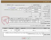 تصویر کوچک آگهی عملیات ساخت ، تهیه، حمل و نصب درب و پنجره Upvc به همراه شیشه دو جداره و یراق آلات بند وین تک سری w700