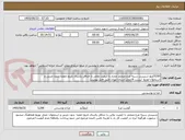تصویر کوچک آگهی 5200کیلو شنیسل سینه مرغ منجمد ممتاز با کیفیت عالی با حداقل یکسال تاریخ انقضا  بدون چربی و استخوان-توزیع  لیست 8 محل استان تهران طبق فایل پیوست	