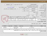 تصویر کوچک آگهی لوله اتصالات