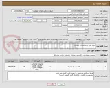 تصویر کوچک آگهی خرید هارد با مشخصات پیوست