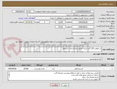 تصویر کوچک آگهی تن ماهی 120 گرم نشان طبیعت.مکنزی.لادن شیلتون
