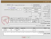 تصویر کوچک آگهی 200کیلوگرم گازخط دار16لایه نخ بیست - خرید از تولید کننده یا توزیع کننده مجاز(دارای نمایندگی توزیع معتبر) سایت آیمد الزامیست--دارایIRC ولیبل