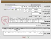 تصویر کوچک آگهی لوله k لوپ