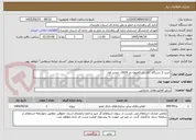 تصویر کوچک آگهی خرید 3 دستگاه اتاق بار کامیون بنز 2624- تجدید اول