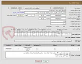 تصویر کوچک آگهی سیلر رومیزی - 2 دستگاه