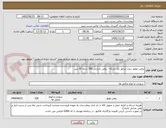 تصویر کوچک آگهی روغن موتور دیزل ژنراتور یک بشکه - روغن حرارتی 300 درجه 20 لیتر