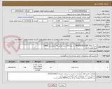 تصویر کوچک آگهی تسمه نقاله EP1000/4A w900  به متراژ 125 متر، عرض 90 و ضخامت 14mm
تاریخ تولید به روز 