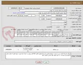 تصویر کوچک آگهی ایرانکد مشابه-1عدد درب سربی- تسویه نقدی به شرط تحویل کامل کالا-فایل پیوست حتما حتما رویت شود-هزینه حمل و نقل با فروشنده میباشد.