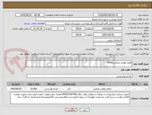 تصویر کوچک آگهی قطره مولتی ویتامین30mil