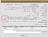 تصویر کوچک آگهی خرید تجهیزاتجهت کانکسهای  سرویس بهداشتی منطقه 11 