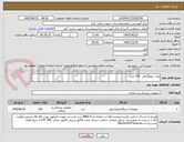 تصویر کوچک آگهی رول سونوگرافی  100 عدد