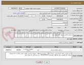 تصویر کوچک آگهی دستکش لاتکس مدیوم  یکصد هزار جفت