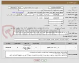 تصویر کوچک آگهی 6 عدد رم 16GB pc4-2133P - PN752369-081 جهت سرور  G9- در صورت وجود کالای درجه یک ایرانی. دارای گارانتی 