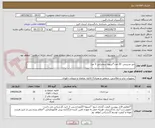 تصویر کوچک آگهی میز مدیریتی  20 عدد*تریبون سخنرانی 2 عدد