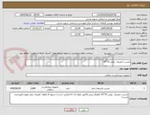 تصویر کوچک آگهی چسب حصیری  رولی 10*10