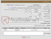 تصویر کوچک آگهی بلایند فلنج 1/2 1 کلاس 1500 RTJ با جنس SA 182 F316L - تعداد 2 عدد با شرایط و الزامات پیوست