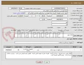 تصویر کوچک آگهی رکتال تیوپ