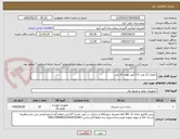 تصویر کوچک آگهی باطری 12 ولت 7.5 آمپر تهداد 10 عدد