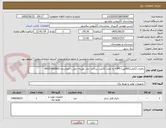 تصویر کوچک آگهی باطری 12ولت(65آمپر) UPS--به تعداد 32عدد پرداخت نقد  هزینه حمل با فروشنده 09153453801