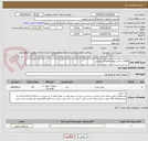 تصویر کوچک آگهی قطعات یدکی تویوتا هایلوکس دیزلی 