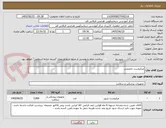 تصویر کوچک آگهی میکروست تخصصی