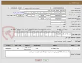 تصویر کوچک آگهی خرید یک قلم کفش کوهنوردی