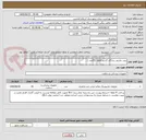 تصویر کوچک آگهی پروب مانیتور سازگان گستر spo2  (25عدد )