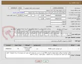 تصویر کوچک آگهی کلید اتوماتیک غیرقابل تنظیم موتوردار کمپکت 250 آمپر ( بر اساس مشخصات فنی مورد تایید توزیع برق استان اصفهان)