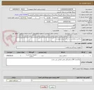 تصویر کوچک آگهی ساکشن اریگیشن-بر اساس لیست پیوست
