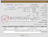 تصویر کوچک آگهی کابل ekg و spo2 صاایران و سعادت