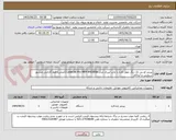 تصویر کوچک آگهی پرینتر اچ پی تک رنگ چهار کاره با چاپ لیزری مدل LaserJet Pro MFP M428fdn (اصلی) فقط گارانتی منشور سرویس و ایراکام