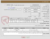 تصویر کوچک آگهی icd دوحفره ای به همراه شیت و لید های لازم تعداد 2  عدد 