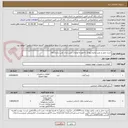 تصویر کوچک آگهی خرید،حمل و نصب پکیج دیواری به همراه لوازمات نصب مرکز یاس ساری(نکا)