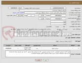 تصویر کوچک آگهی  6 عدد صندلی کنفرانس ، 1 عدد صندلی مدیریتی ، 4 عدد صندلی پایه استیل ، 2 عدد میز عسلی .جهت مشاهده جزئیات خرید و تعداد مراجعه به فایل ضمیمه الزامیست.
