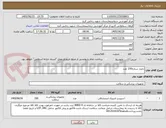 تصویر کوچک آگهی دمیار ستاره150 عدد