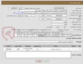 تصویر کوچک آگهی Pack permanet pacemaker -پک پیس میکر دائم by5 - مطابق قوانین اداره کل تجهیزات پزشکی باز پرداخت طبق روال مرکز ارسال نمونه ظرف 72 ساعت کاری 09025888575