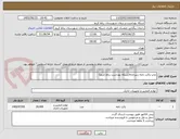 تصویر کوچک آگهی چاپ پاکت نامه دبیرخانه(شبکه بهداشت رباط کریم)