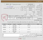 تصویر کوچک آگهی 5 عدد قفل کتابی=10عدد قفل آویز متوسط=6عدد آچار نمره10و13=20متر زنجیر