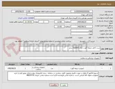 تصویر کوچک آگهی ست کامل دریچه آئورت تاوی sapien3 سایز 